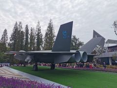 -成飞公园