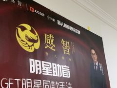 -感智盲人按摩·艾灸·肩颈SPA(岗厦店)