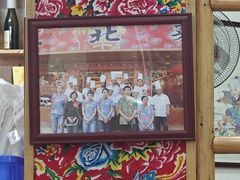 -鹤乡东北菜(崮山路店)