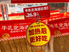 -味多美(民星路店)