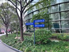 -上海跨国采购会展中心