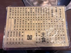 -将台涮肉(酒仙桥店)