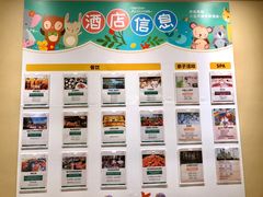 -三亚亚龙湾天域度假酒店