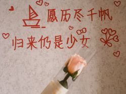 -星玥国际月子中心(天通苑店)