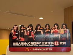 -麦当劳(伦敦人店)
