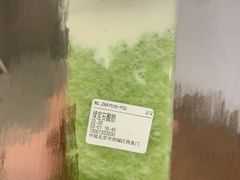 -兰熊鲜奶(西直门凯德mall店)