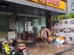 -豫满堂北舞渡胡辣汤烩面焖面