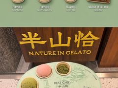 -龙湖杭州滨江天街