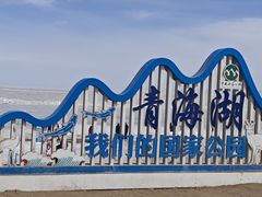 -青海湖二郎剑景区