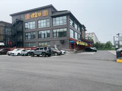 -开饭群岛