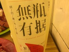 -洞庭洲·防空洞火锅·烧烤·铜锅涮肉(新百广场店)