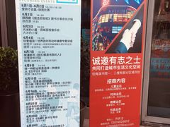 -当当梅溪书院(步步高梅溪新天地店)