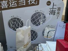 -喜茶(上海兴业太古汇店)