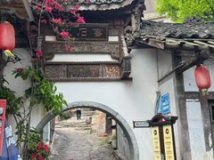 -土城古镇