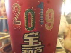 -宝葫芦西北茶食铺(万达店)