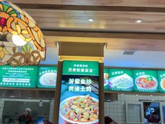 -直隶安家罩饼(复兴路店)