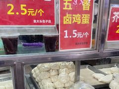 -袁大头包子(光华路店)