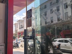 -老石黑山羊毛驴肉火锅(金凯广场店)