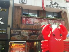 -万达广场(南京江宁店)