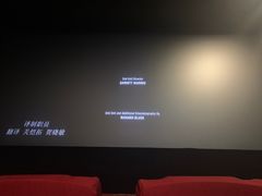 -中影国际影城(百联店)