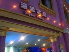 -横店影视城梦幻谷园区