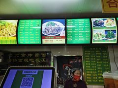 菜单-白魁老号饭庄(交道口店)