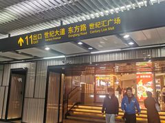-芽笼芽笼新加坡餐厅(世纪汇店)