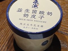 奶皮子-东海怡品海鲜豆捞(西水东店)