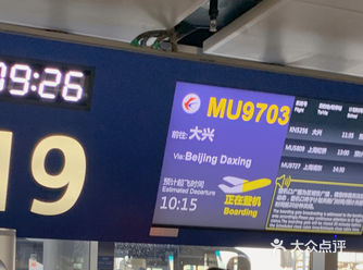 「昆明长水国际机场」 从呈贡大学城到机场，光地铁坐了