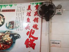 -销魂美蛙鱼头火锅(上海首店)