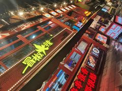 -冒椒火辣(太古里店)
