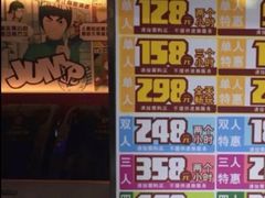 -核客电玩城(东门店)