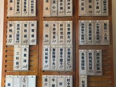 -御面斋精品面馆