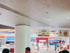 大堂-苏小柳点心·手作小笼包(新街口分院店)
