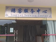 -人民公园(罗湖区)