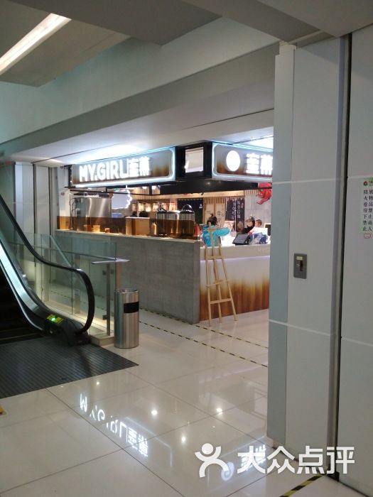 蜜菓(水晶城店)图片 - 第7张
