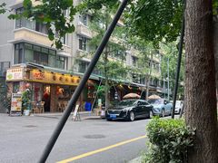 -乐山鲜知味钵钵鸡(奎星楼店)