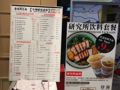 -狮头牌卤味研究所·卤味饭(花城汇南区店)