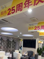 -深圳阳光医疗美容医院·旗舰店
