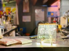 -店溡三(御华名苑愚园路1221弄店)