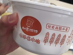 -如意馄饨(立水桥店)