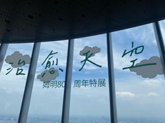 -上海中心大厦