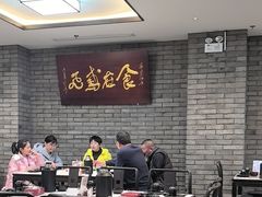 -鸢飞潍坊菜馆(鸢飞大酒店)
