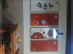 -段氏龙虾(原草高支路店)