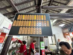 -焦家巷面馆