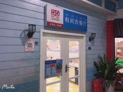 -点点梦想城(金水路店)