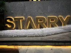 -STARRY CAFE & LOUNGE BAR(高新店)