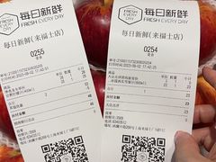 -每日新鲜水果吧(黄浦来福士店)