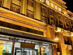 -保定会馆(裕华店)