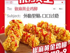 -万达广场(万州店)